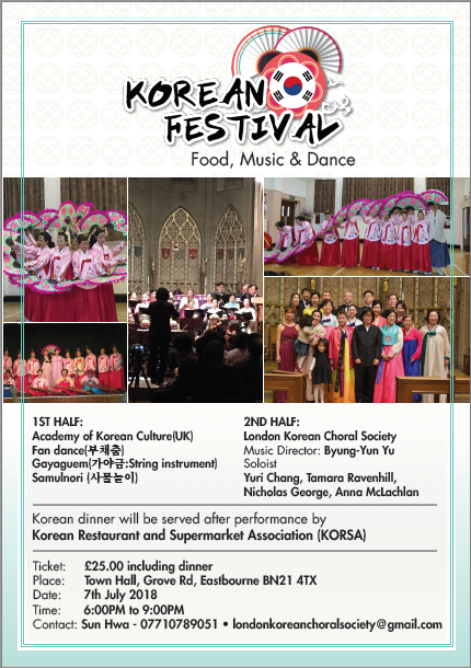 Poster for Korean Festival